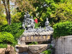 -石老人观光园
