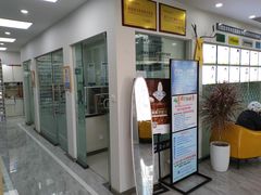 -德标艾诺口腔(敦化路店)