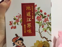 -雀舞云南菜(乐客城店)