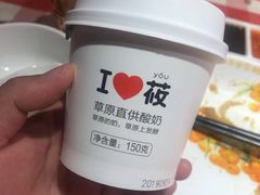-西贝莜面村(当代商城店)