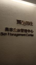 -锦尚名仕Hair Salon