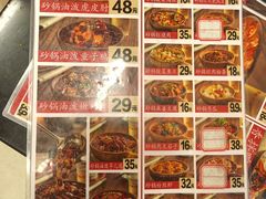 -罗妈砂锅(四川成都奎星楼店)