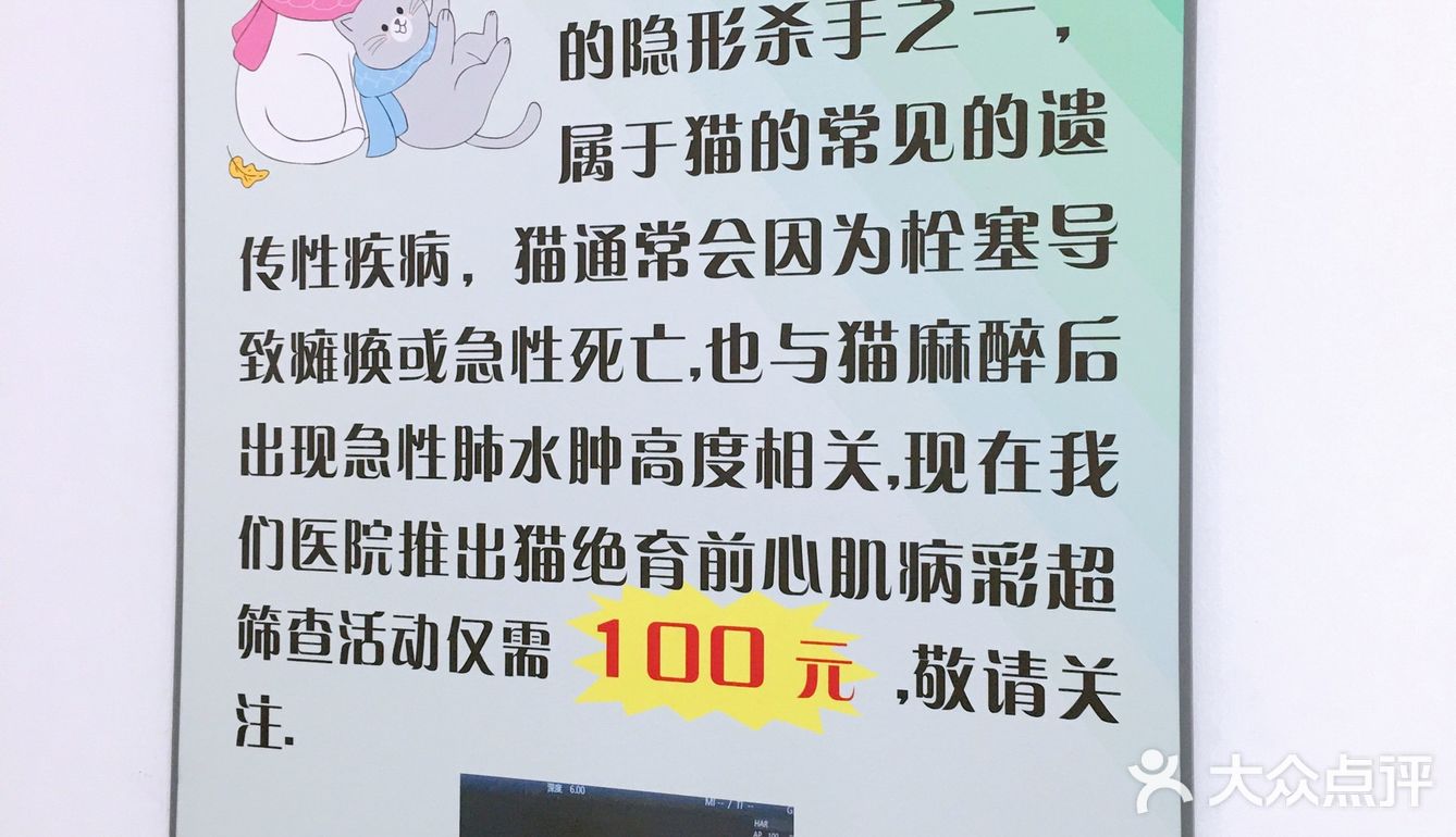 小宝贝要快点恢复健康啊