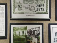 -大西洋餐厅(肇嘉浜路店)