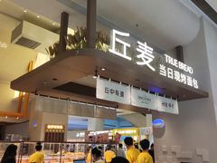 -中航城君尚购物中心