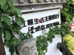 -慢丽江·云南野生菌土鸡锅(付家庄店)