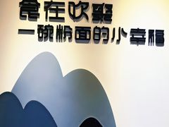 -拾螺记螺蛳粉
