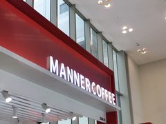 -Manner Coffee(港汇恒隆广场店)