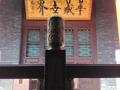 -长安寺