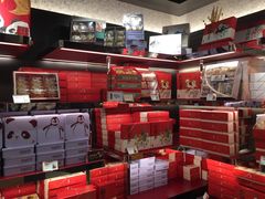 -奇华饼家(香港国际机场T1店)