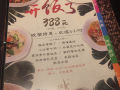 -纯K(打浦桥店)