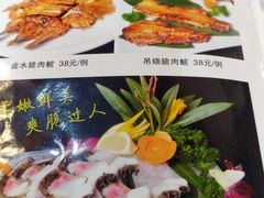 -焯明脆肉鲩世家(金沙洲店)