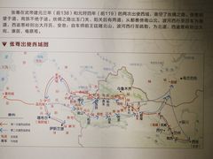 -巴音郭楞蒙古自治州博物馆