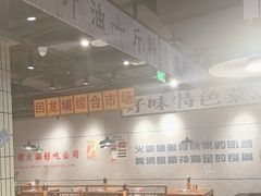 -楠火锅(仁恒梦中心店)