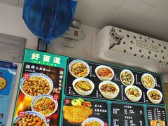 -好面道大肠面(中华路店)