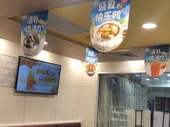 -真功夫(凯美大厦店)