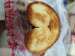 -中关村茶点