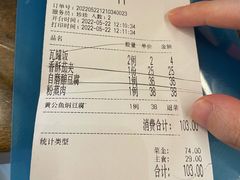 -杨家汀州韵(万达店)