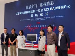 -东北大学附属辽宁爱尔眼科医院