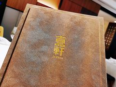 -伯衡55·吉品轩(乌鲁木齐南路店)