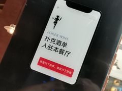 -十三式重庆江湖菜(金茂览秀城店)