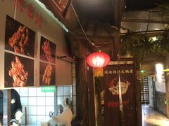 -城墙拐拐火锅(三峡广场黑金冠店)