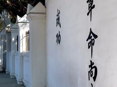 -长洲岛