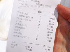 账单-鲜入围煮花胶鸡海鲜火锅