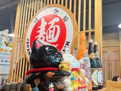 -日出拉面(望京店)