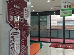 -雅悦齿科(顾村公园店)