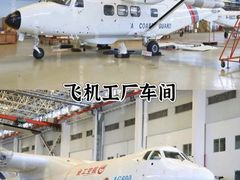 -潭村(地铁站)