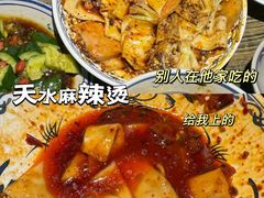 -左陕右甘(亚运村店)