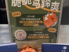 -泽田本家·铜锣烧(TX淮海店)