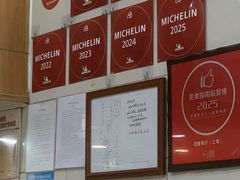 -茂隆餐厅(进贤路店)