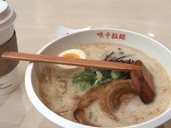 -味千拉面(首都机场T3店)