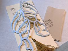 -叶叶菩提·晋福宫