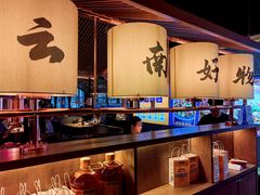 -茄子恰恰·新云南小炒(坪山益田店)