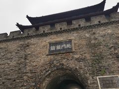 -襄阳城墙