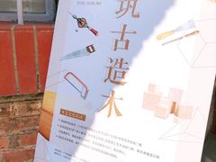 -环悦艺术空间(东山口店)