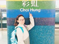 -彩虹村