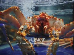 -大润发(南湖店)