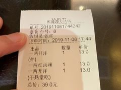 -熙盛源(滨湖万达店)
