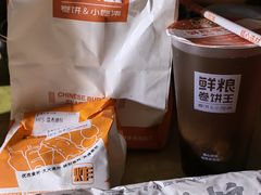 -鲜粮卷饼王(小白楼店)