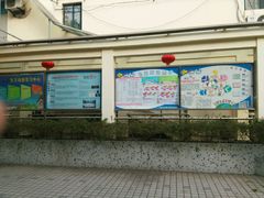-罗山市民会馆