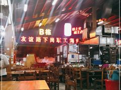 -四川人郑霞海鲜