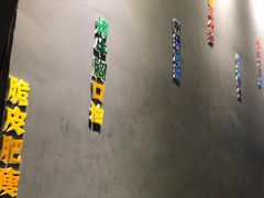 -火枪手串吧·鹤岗小串涮肚(亦庄店)