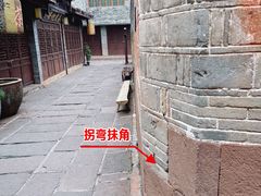 -沈从文故居