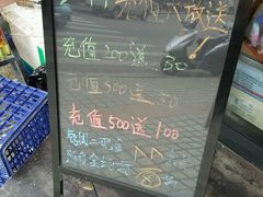-法滋瑞烘焙(沈家门店)