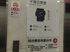 -北京大学口腔医院(魏公村总院)