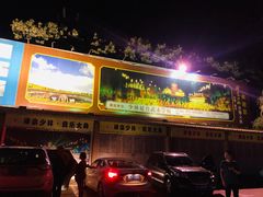 -禅宗少林·音乐大典